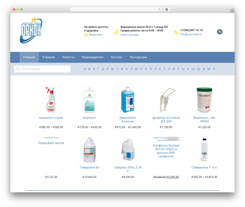 Currency per product for woocommerce WordPress plugin - orion-dez.ru