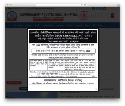 Vertical scroll recent post (vertical-scroll-recent-post) free WordPress plugin - gpbhimtal.org.in Vertical scroll recent post (vertical-scroll-recent-post) free WordPress plugin - gpbhimtal.org.in