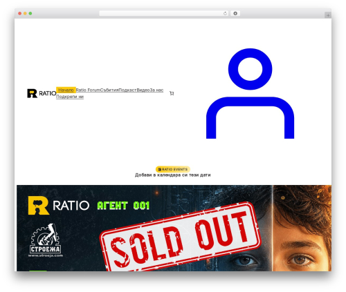 WordPress theme Rockbase - ratio.bg
