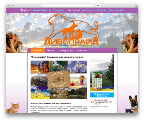 Simple Pagination (simple-pagination) free WordPress plugin - divopride.com Simple Pagination (simple-pagination) free WordPress plugin - divopride.com