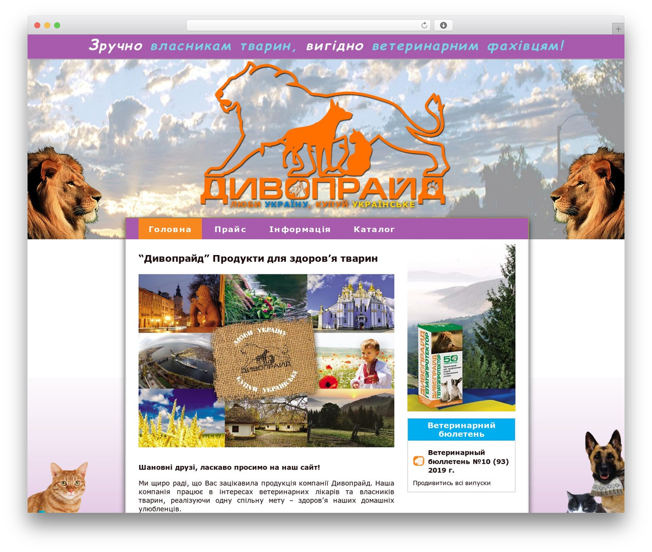 WordPress theme Twenty Ten - divopride.com WordPress theme Twenty Ten - divopride.com