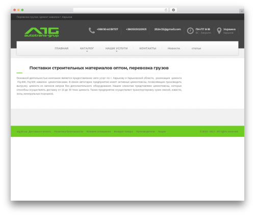 Above the fold optimization WordPress plugin - atg.kh.ua