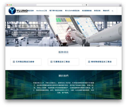 版型設定 WordPress theme - yujing.tw