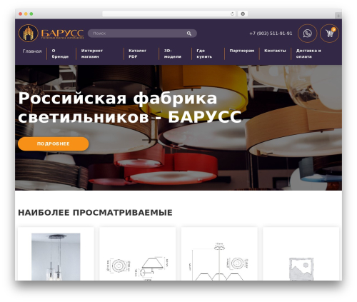 Recently viewed and most viewed products (recently-viewed-and-most-viewed-products) free WordPress plugin - baruss.ru