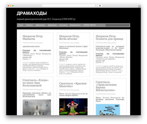 Ajax WP Query Search Filter (ajax-wp-query-search-filter) free WordPress plugin - dramahod.ru Ajax WP Query Search Filter (ajax-wp-query-search-filter) free WordPress plugin - dramahod.ru