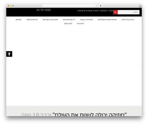 Product Labels For Woocommerce (Sale Badges) (aco-product-labels-for-woocommerce) free WordPress plugin - muzic-choice.com Product Labels For Woocommerce (Sale Badges) (aco-product-labels-for-woocommerce) free WordPress plugin - muzic-choice.com