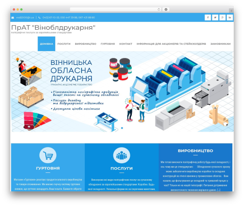 Spirited Lite theme WordPress - dryk.com.ua