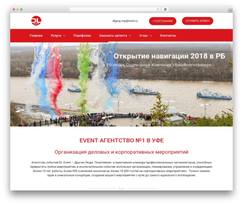 WP Power Stats (wp-power-stats) free WordPress plugin - dl-event.ru WP Power Stats (wp-power-stats) free WordPress plugin - dl-event.ru