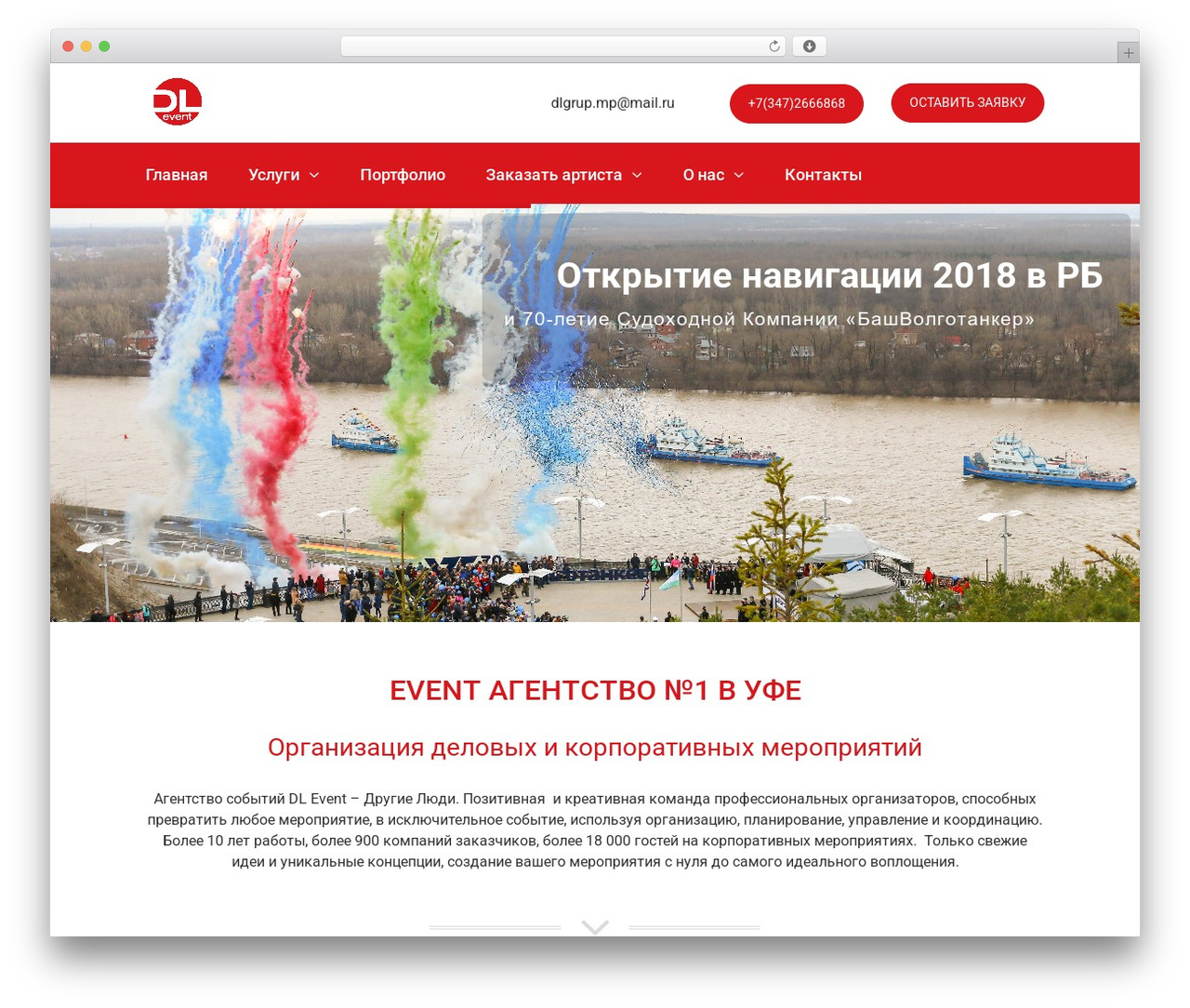 TheFox (shared on wplocker.com) WordPress theme - dl-event.ru TheFox (shared on wplocker.com) WordPress theme - dl-event.ru
