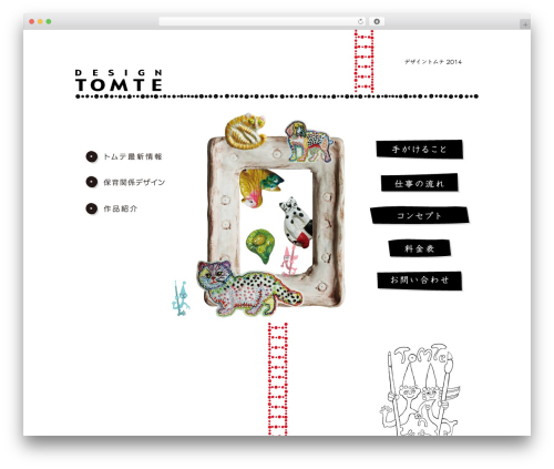 Theme WordPress smart057 - d-tomte.com