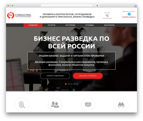 weeb premium WordPress theme - dl-consulting.ru