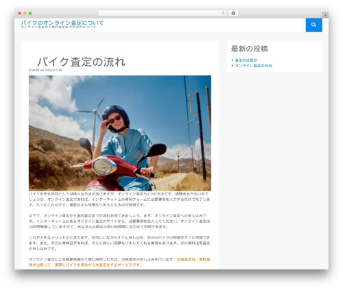 WordPress website theme PhantomLite - keijzerphoto-aruba.com