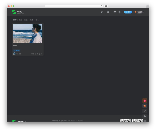 子比主题 WordPress theme - al886.cn