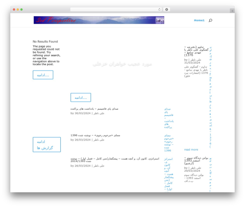 Templategalaxy WordPress plugin - didgah.org