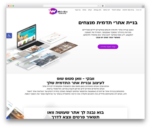 Emage hover effects for elementor WordPress plugin - www.webecky.co.il