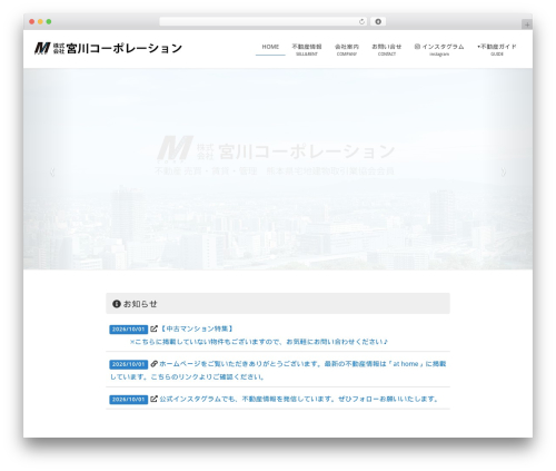 Kkc option WordPress plugin - miyagawa-corp.co.jp