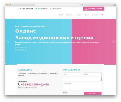 Lazy Load Optimizer (lazy-load-optimizer) free WordPress plugin - oldans.ru Lazy Load Optimizer (lazy-load-optimizer) free WordPress plugin - oldans.ru