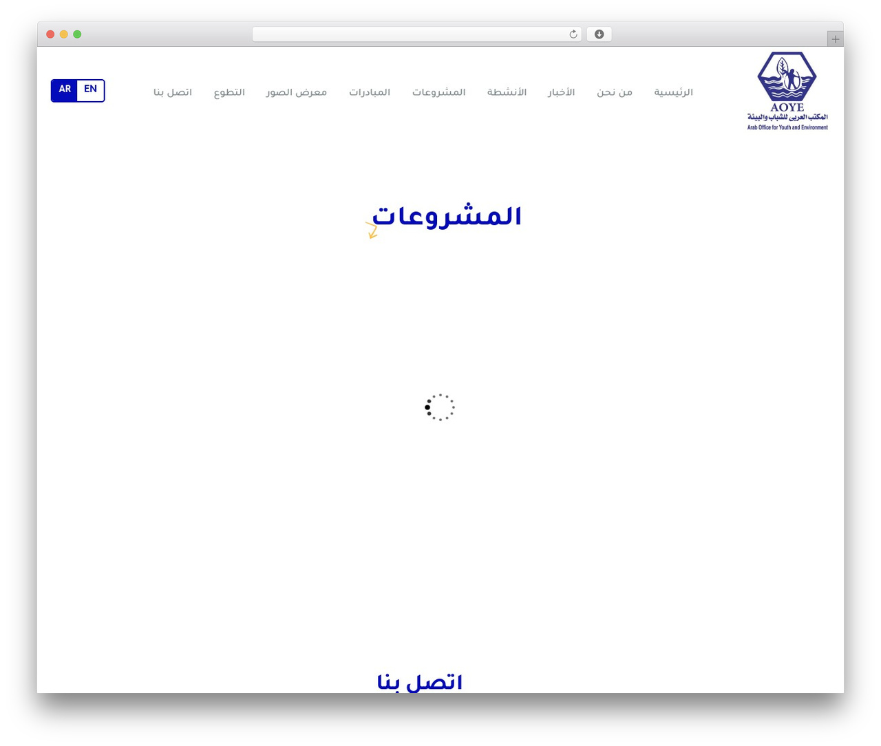 Paroti theme WordPress - aoye.org
