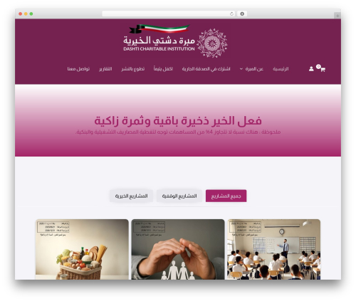 Donation Platform for WooCommerce: Fundraising & Donation Management (wc-donation-platform) free WordPress plugin - mabaratdashti.net Donation Platform for WooCommerce: Fundraising & Donation Management (wc-donation-platform) free WordPress plugin - mabaratdashti.net
