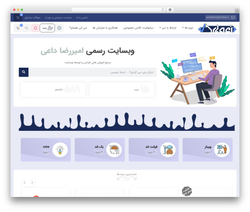 Studiare core WordPress plugin - ardaei.ir