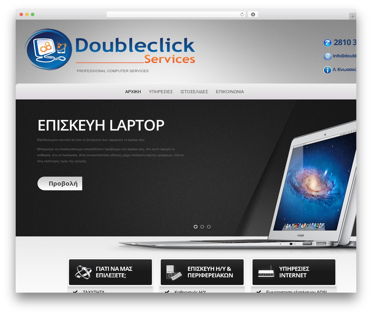 theme1591 theme WordPress - doubleclickservices.gr theme1591 theme WordPress - doubleclickservices.gr