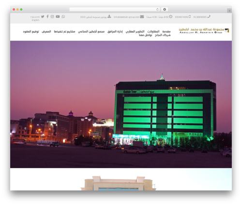 Xllentech English Islamic Calendar (xllentech-english-islamic-calendar) free WordPress plugin - ababtain-group.com