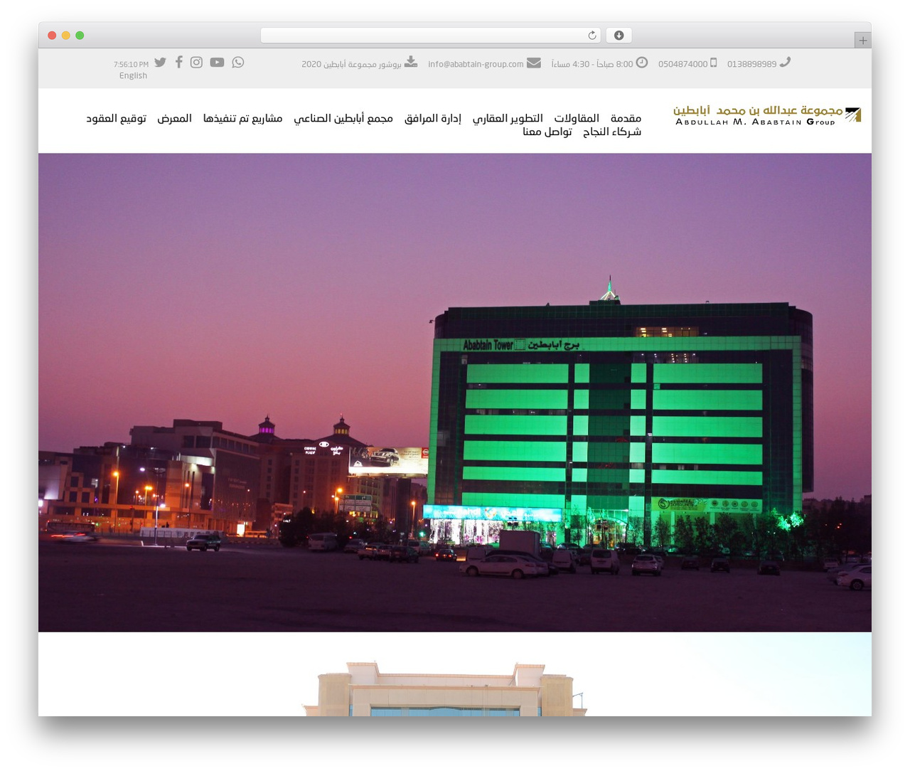 Twenty Nineteen WordPress theme - ababtain-group.com Twenty Nineteen WordPress theme - ababtain-group.com