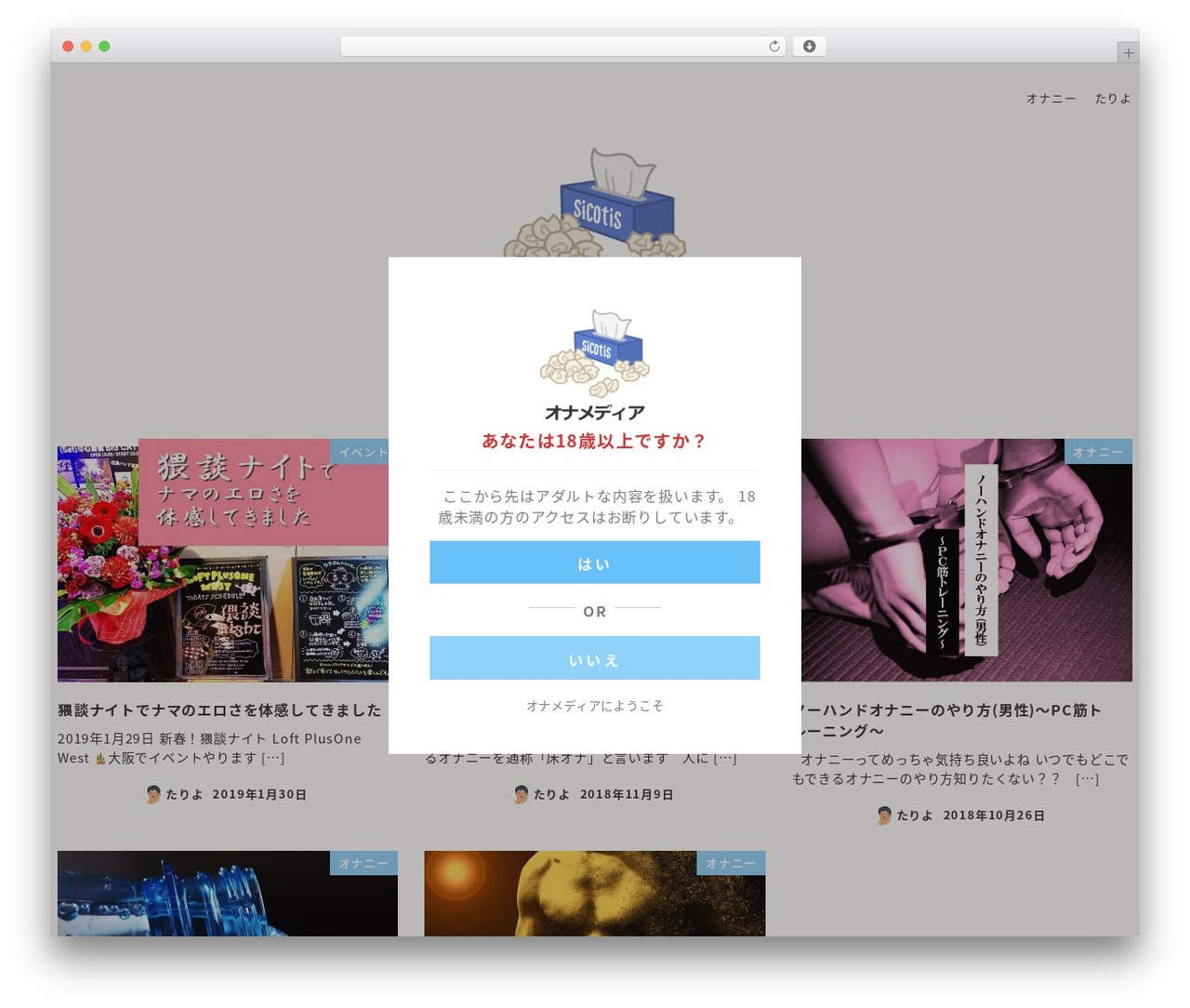 WordPress theme Snow Monkey - tariyo.net WordPress theme Snow Monkey - tariyo.net