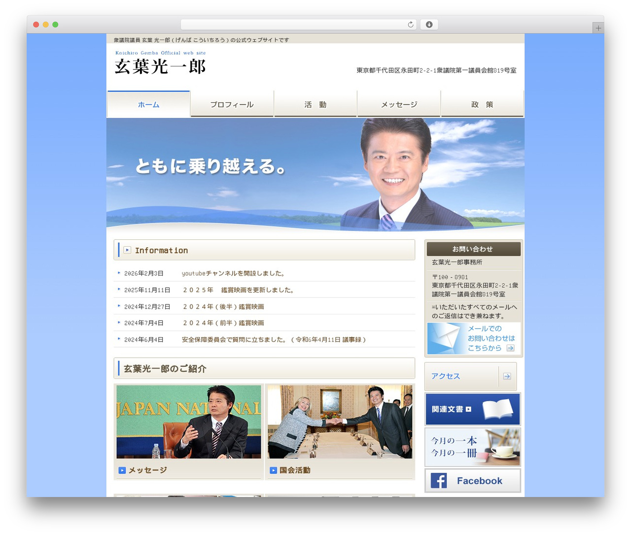 WordPress theme Type-A - kgemba.com WordPress theme Type-A - kgemba.com
