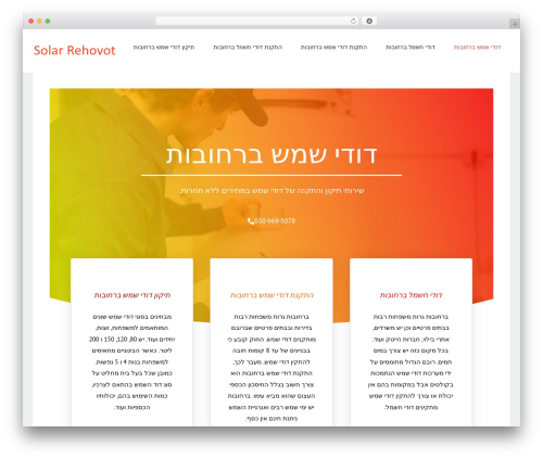 WordPress theme Buzz - solar-yavne.co.il