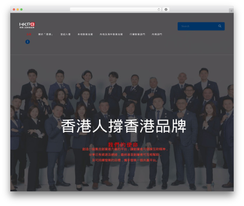 WordPress theme Swoop - hkpeoplebrands.org