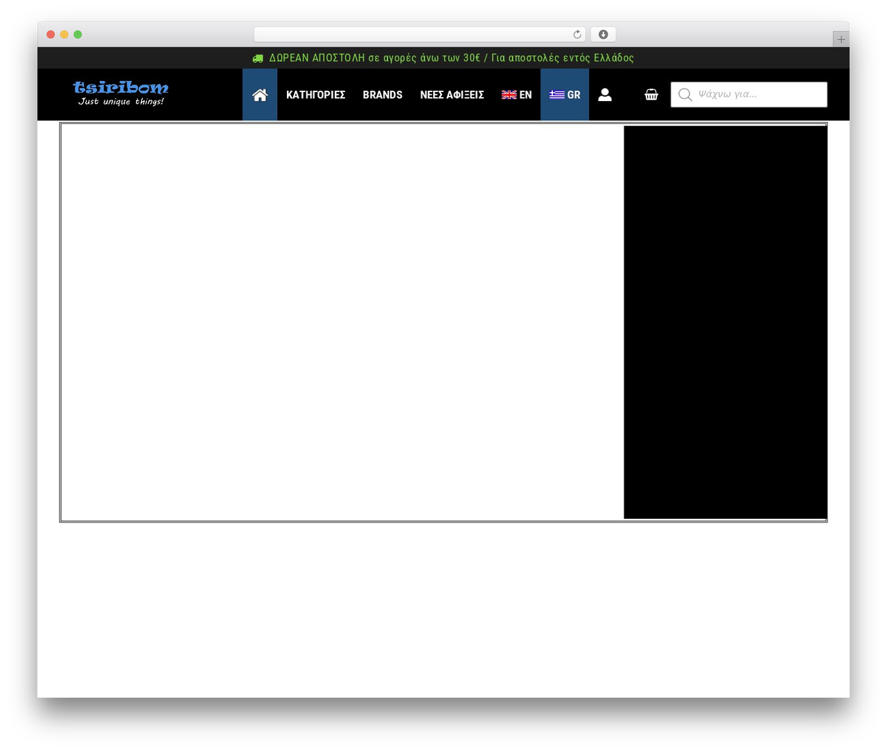 WordPress website theme Customify - tsiribom.gr WordPress website theme Customify - tsiribom.gr