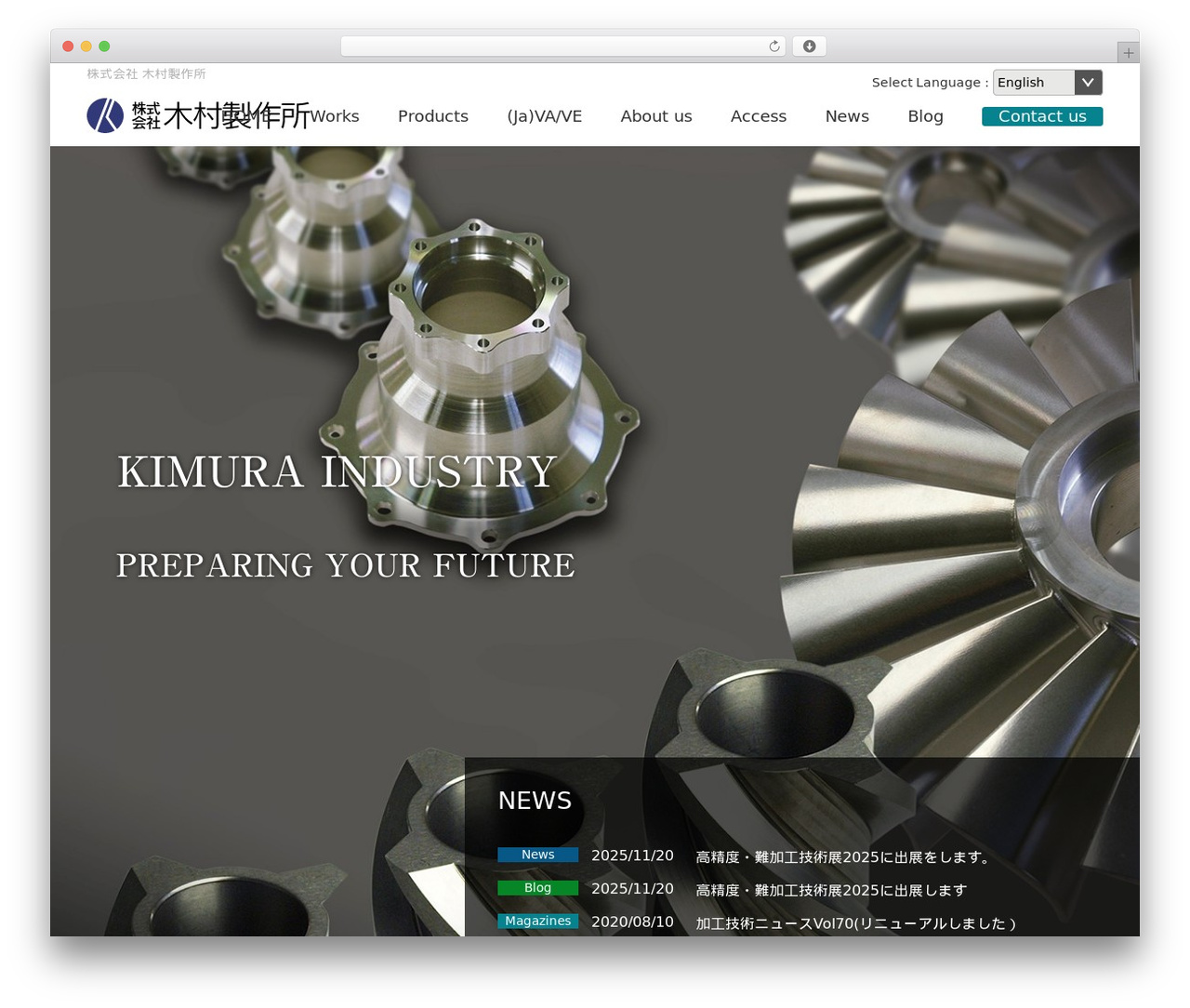 木村製作所 theme WordPress - kimurass.jp
