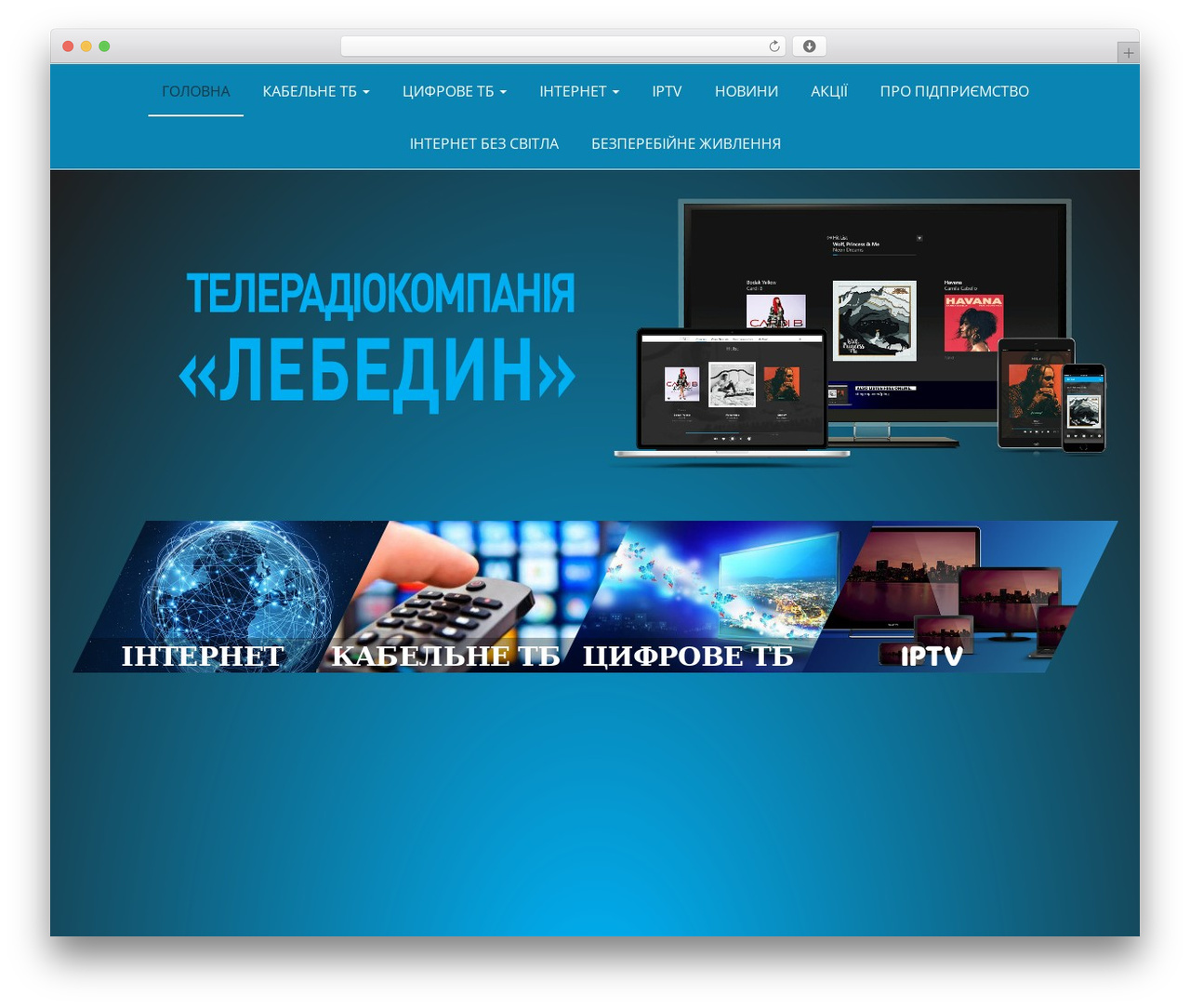 Envo Multipurpose theme WordPress - lebedintv.com.ua Envo Multipurpose theme WordPress - lebedintv.com.ua