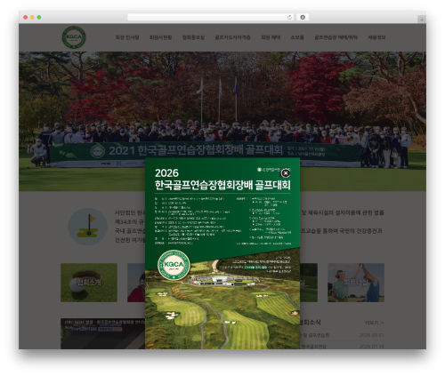 Jbrix WordPress plugin - kgca.or.kr