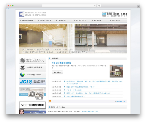 Lumines Framework WordPress theme - kenohlm.com