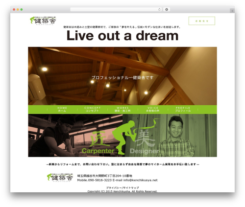 Theme WordPress kenchikusya - kenchikusya.net