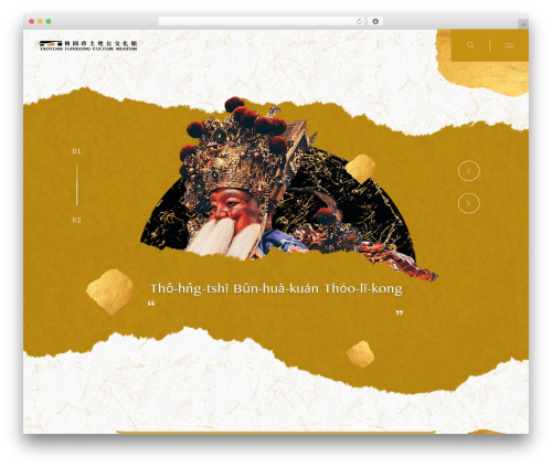 Theme WordPress project-theme - www.taoyuantudigong.org.tw
