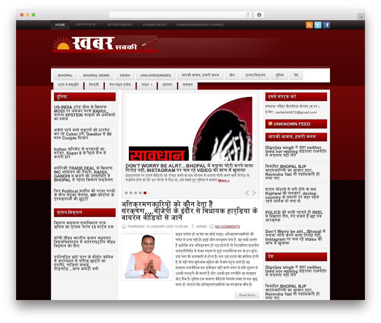 WP theme Range - khabarsabki.com