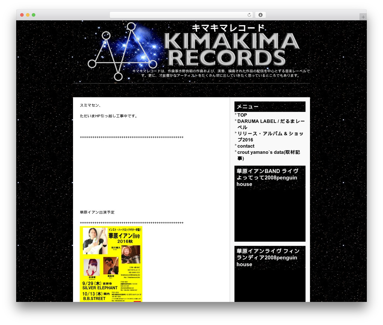 WSC WordPress theme - kimakima.info