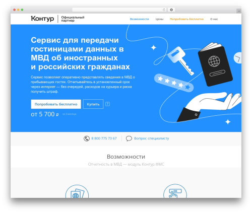 Vdz google analytics WordPress plugin - kontur-fms.ru
