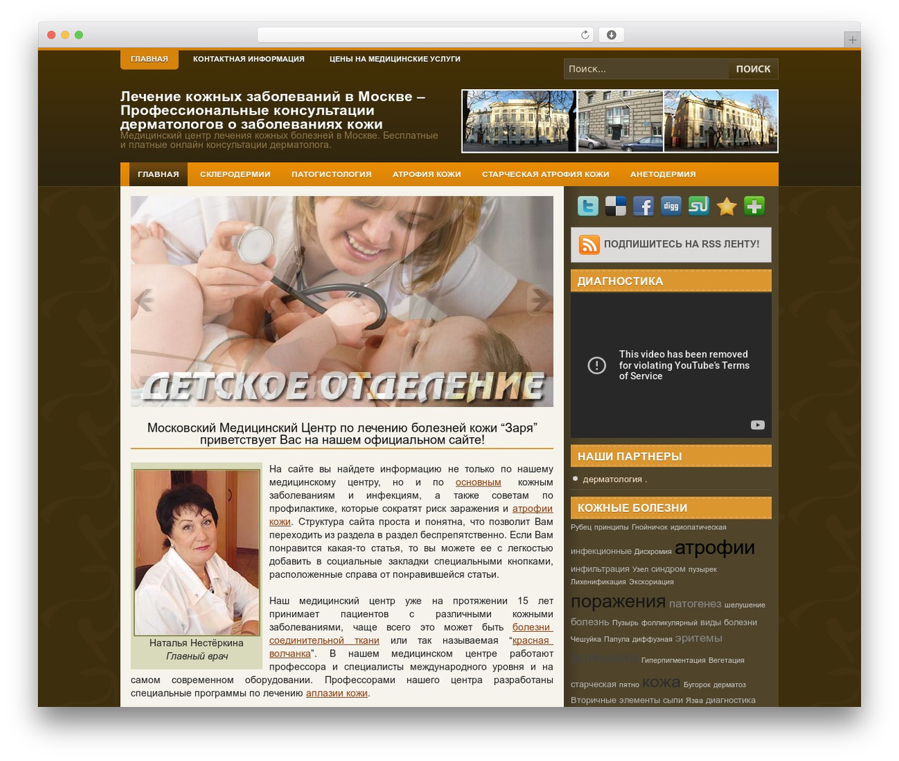 Choco theme WordPress - kojniebolezni.ru Choco theme WordPress - kojniebolezni.ru