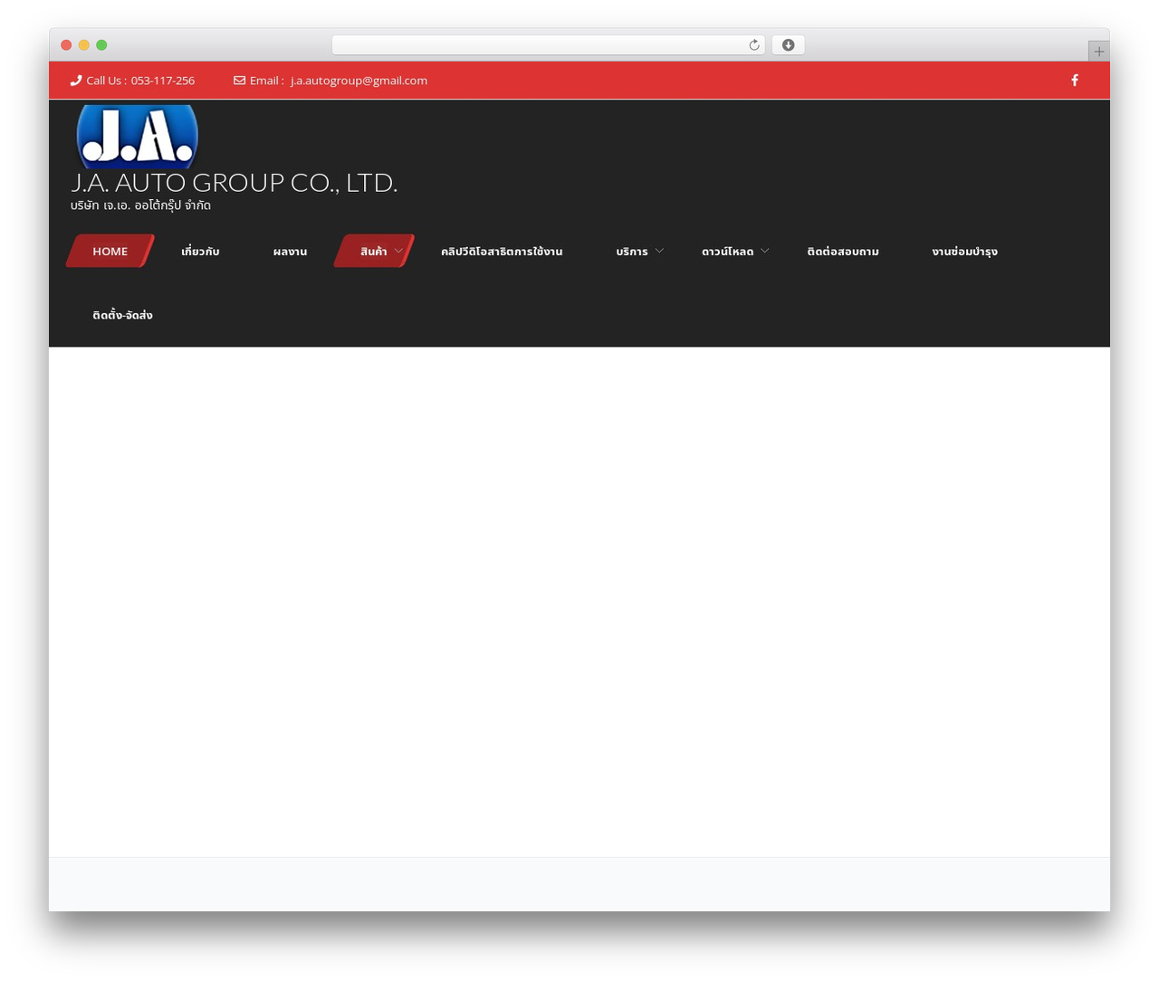 Frontech best WordPress theme - ja-autogroup.com