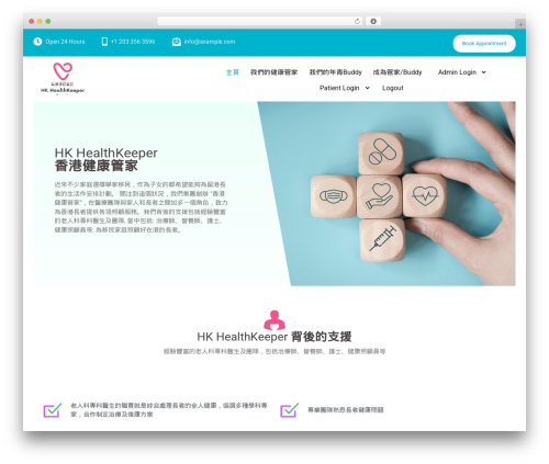 MediHealth WordPress theme - hkhealthkeeper.com MediHealth WordPress theme - hkhealthkeeper.com