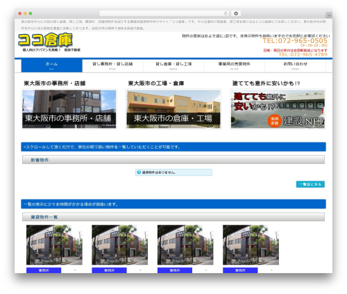 Wp lytebox WordPress plugin - koko-souko.com