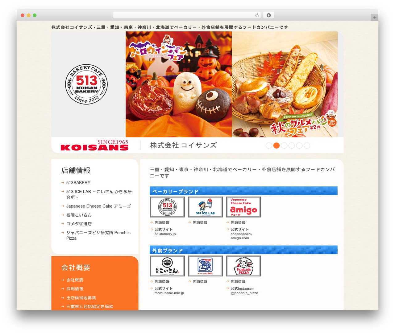 Theme WordPress WordPress Theme 1032 - koisans.co.jp Theme WordPress WordPress Theme 1032 - koisans.co.jp