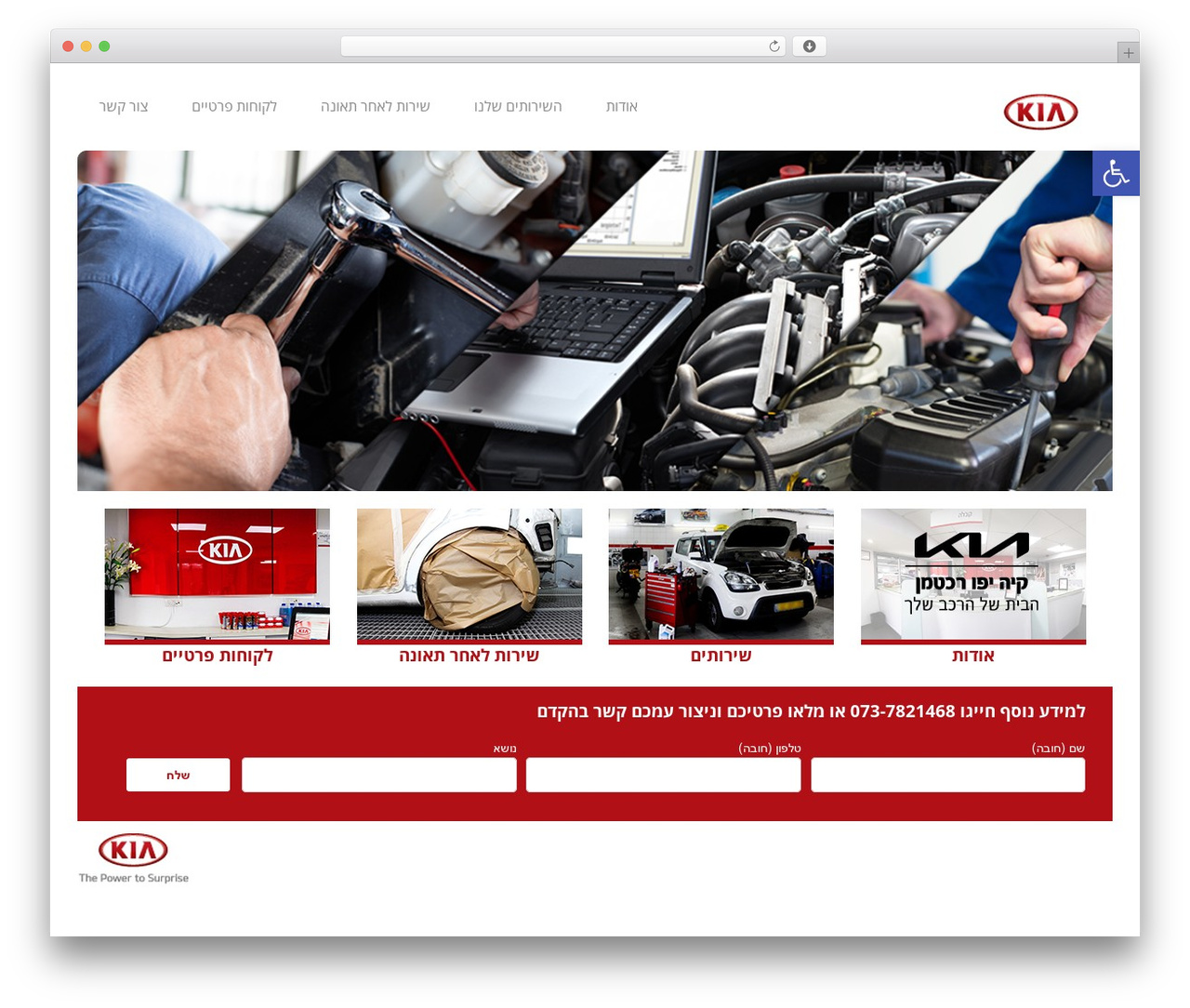 WordPress theme River - kia4u.co.il WordPress theme River - kia4u.co.il