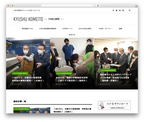 Responsive Image Maps (responsive-image-maps) free WordPress plugin - komei-kyushu.net Responsive Image Maps (responsive-image-maps) free WordPress plugin - komei-kyushu.net