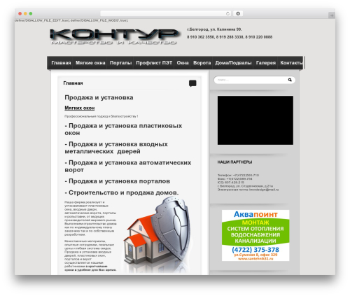 WP-SWFObject (wp-swfobject) free WordPress plugin - kontur31.ru WP-SWFObject (wp-swfobject) free WordPress plugin - kontur31.ru