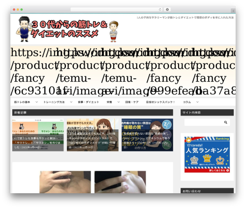 Keni character plugin WordPress plugin - kin-100.com
